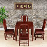 红木餐桌实木国色天香餐桌正方形桌子非洲酸枝木四方桌 吃饭饭桌