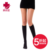 医用防静脉曲张袜男女一级二级压力中筒孕妇术后瘦腿袜护士弹力袜