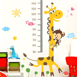 幼儿园儿童房卧室客厅装饰墙纸自粘卡通长颈鹿身高贴可移除墙贴画