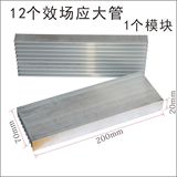 优质铝型材散热片大功率散热器220mm*76mm*20mm可装12个大场管