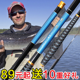 威辰台钓竿28调 4.5/5.4米碳素超细超硬超轻鲤鱼手竿 钓鱼竿特价