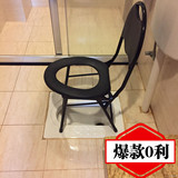 可折叠 坐便椅 老人 坐便器 孕妇 坐便凳 移动马桶 上厕所 洗澡椅