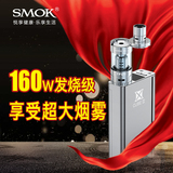SMOK电子烟正品 蓝牙立方体智能温控盒子160W大烟雾蒸汽戒烟产品