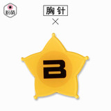 【粉萌】bigbang周边亚克力胸针官方logo皇冠灯书包伴侣XZ-BB3