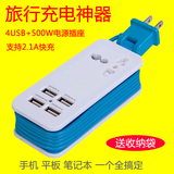多口usb充电器插头2A苹果6三星小米华为手机充电器USB插排插座