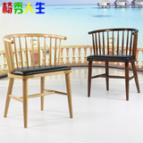 高档欧式木质围椅圈椅餐椅休闲创意椅子实木中式榉木椅子设计师椅