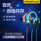 Pisen/品胜 r100耳挂式有线运动耳机适用于 苹果线控入耳式耳机
