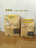 现货2.5KG;5KG稻花香大米包装袋牛皮纸米袋 纸袋香米袋环保包装袋