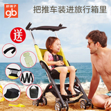 好孩子婴儿手推车 儿童旅行伞车 超轻便折叠口袋车D668
