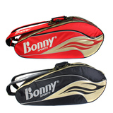 波力/Bonny 羽毛球包 幻影六支装 双肩背包 超大容量 专柜正品