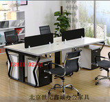 北京办公家具办公桌定做屏风工位组合职员桌简约新款