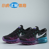 Nike旗舰店 耐克女鞋 Flyknit Max编织气垫休闲跑步运动鞋620659