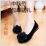 夏季老北京布鞋工作鞋妈妈鞋平底鞋坡跟鞋中年鞋单鞋黑色布鞋女鞋
