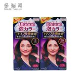 KAO/花王/Blaune泡沫染发剂 白发专用日本泡泡3R黑色光泽度染发膏