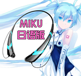 动漫耳机 V家主题miku初音未来周边 运动蓝牙无线概念耳机入耳式