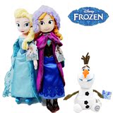 冰雪奇缘毛绒玩具安娜爱莎elsa公主卡通玩偶娃娃公仔纪念品Frozen