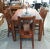 全实木餐桌椅组合老榆木家具一桌六椅现代中式长方形饭桌榆木餐桌