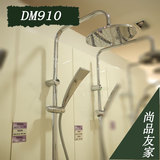 北京TOTO品牌洁具卫浴正品 DM910CR/1R全铜洗澡大花洒淋浴柱套装