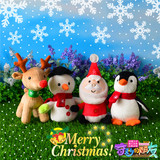 圣诞节礼品 圣诞装饰品 圣诞老人 麋鹿公仔 雪人娃娃企鹅毛绒玩具