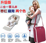 新生婴儿宝宝 床中床 可折叠简易bb床 便携式多功能旅行床 妈咪包