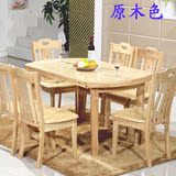 木圆桌特价实木餐桌椅组合可折叠伸缩椭圆形木质方桌大小户型实