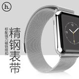 浩酷 Apple Watch米兰尼斯表带 苹果手表iwatch不锈钢回环表带