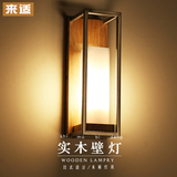 简约现代中式床头灯 创意日式LED客厅过道阳台灯卧室北欧实木壁灯