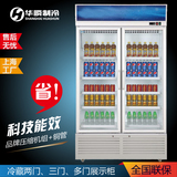 商用立式冷藏展示柜 双门饮料风冷啤酒冷藏柜超市冷柜KTV饮料冰柜