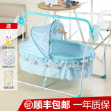 婴儿床电动摇篮床新生儿BB加大睡篮多功能带蚊账智能便携宝宝摇床