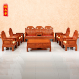 红木沙发 全实木沙发组合 客厅花梨木沙发雕花 仿古家具中式沙发