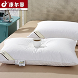 康尔馨五星级酒店专用羽绒枕白鸭绒特价成人枕头枕芯一对装送枕套