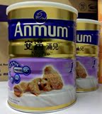 香港代购 港版新西兰安满满儿 1段 婴儿奶粉 900g/克绝对正品