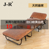 J-R折叠床单人床午休床躺椅午休睡椅办公室午睡床简易植物藤包邮