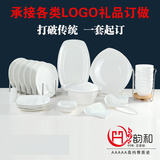 纯白陶瓷器景德镇家用56头骨瓷餐具套装碗盘可印LOGO礼品定制碗碟