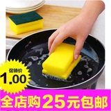 海绵魔力百洁布加厚去污洗碗布韩国厨房用品抛光吸水工业抹布批发