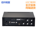 特价DSK USB40W定压功放背景音乐功放吸顶挂壁喇叭音箱音响专用