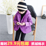 2015年冬季新款外贸童装女童娃娃领纯色内抓绒棉衣儿童棉衣包邮