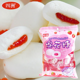 【天猫超市】四洲夹心棉花糖草莓味 90g 儿童零食糖果 香港四洲