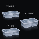 500 650 850ML一次性分格塑料快餐盒 打包饭盒 双格快餐盒包邮