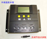 太阳能控制器12v24v50a 外贸热销大屏LCD显示，厂家直销