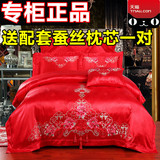 婚庆四件套大红全棉刺绣1.8m床单式贡缎被套纯棉提花2.0m床上用品