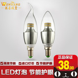 万喜威皇 led灯泡 E14 5瓦节能护眼拉尾灯泡蜡烛灯小螺口尖泡光源