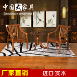 现代中式实木餐桌椅组合 全水曲餐桌椅 一桌两椅 送货到家