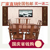 红木餐桌刺猬紫檀花梨木明式餐桌长方形全实木餐桌椅组合