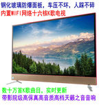 29 32 39 40 42 43 50 55寸智能网络LED液晶电视 K歌显示器wifi