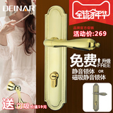 德国DEINAR简欧室内卧室门锁欧式房门锁复古擦色黄古铜金色把手锁
