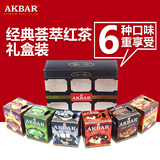 AKBAR经典荟萃红茶礼盒6种口味 袋泡茶 斯里兰卡进口