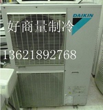 节能商用吸顶嵌入式中央空调江浙沪包安装Daikin/大金 FTXF125KCW