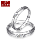 ZLF/周六福珠宝18K金钻石戒指 单钻情侣对戒 结婚订婚定情钻戒