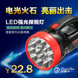 LED强光探照灯远射打猎 户外可充电大手电筒手提灯家用超亮军正品